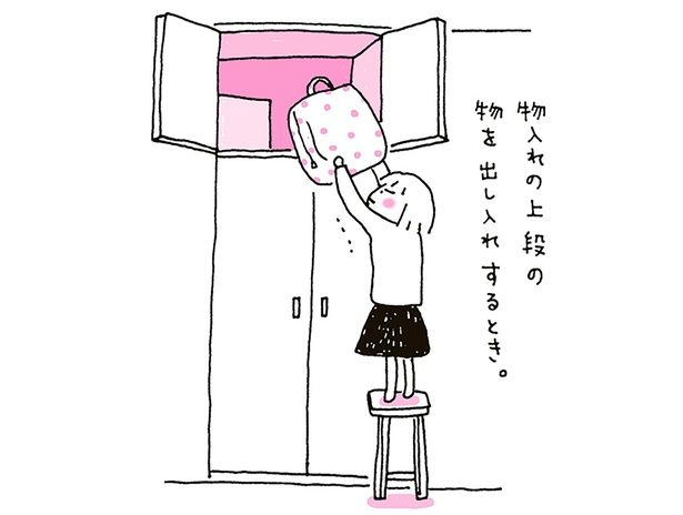 日常を支える家具 （C）たかぎなおこ／KADOKAWA