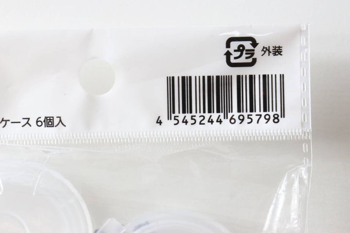 使い切りクリームケース 6個入 JANコード