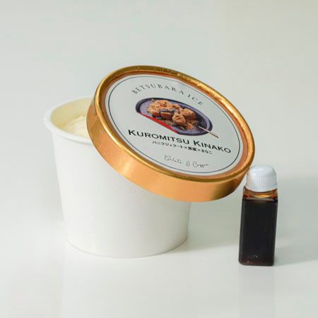 【大阪府羽曳野市・富田林市】「べつばらアイス」から2つの食感を楽しめる「ドバイチョコジェラート大福」新登場！