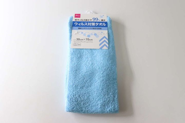 ダイソーのウィルス対策タオル（抗ウィルス加工）のパッケージ