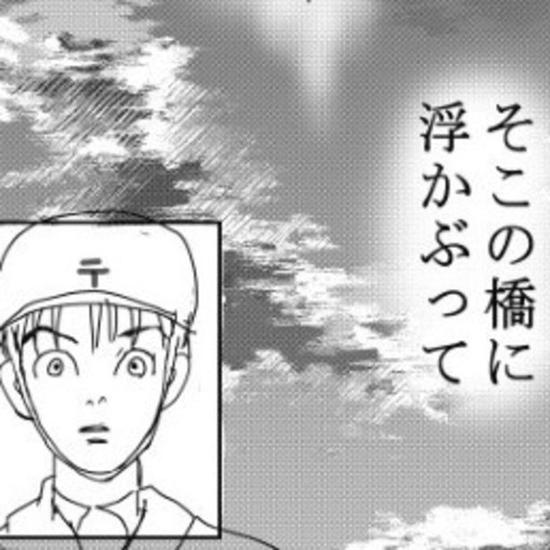 嫁から「家の近所で人の首が浮かんでいる」という噂を聞いてしまった姑。配達員のハルさんにもわかるほど日に日に弱っていった…。 送達ねこ(@jinjanosandou)