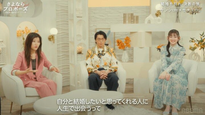 【写真・画像】 2枚目