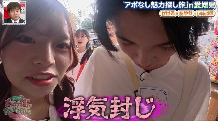 彼氏は月9に出ていた高校生イケメン俳優！