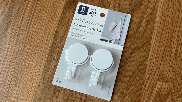 100均でマグネット収納グッズを9商品買ってみた！【ダイソー・セリア・キャン★ドゥ】