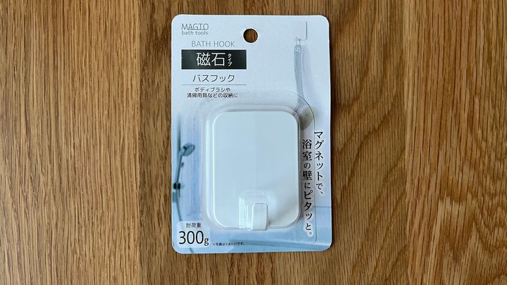 100均でマグネット収納グッズを9商品買ってみた！【ダイソー・セリア・キャン★ドゥ】