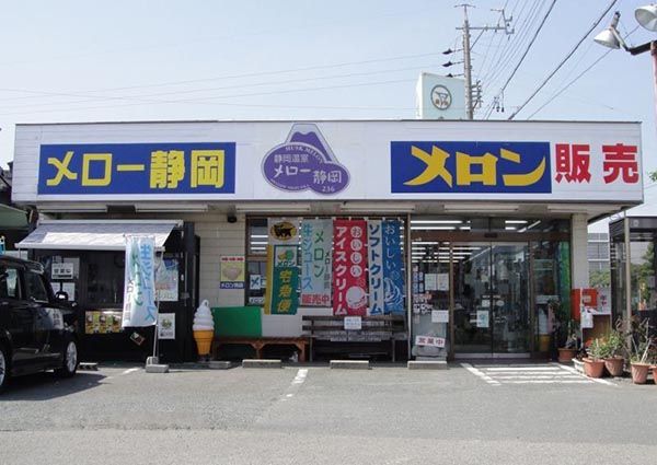 廃棄寸前の静岡産温室「クラウンメロン」が葛バーに変身！静岡発アップサイクル新商品