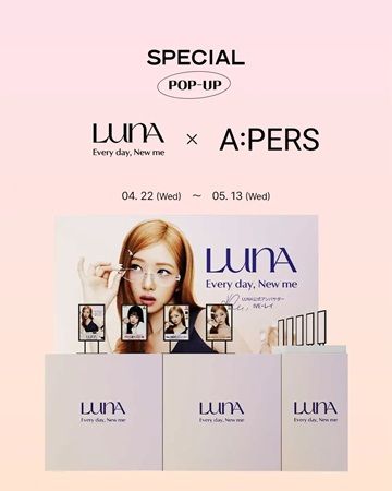 【東京都新宿区】メイクアップブランド「LUNA」がPOP-UPイベントを開催！購入特典や限定セット特典も