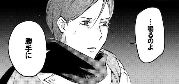 祖母からもらった土鈴が勝手に鳴り、不気味で眠れないという 赤風よしお(@gurast) 