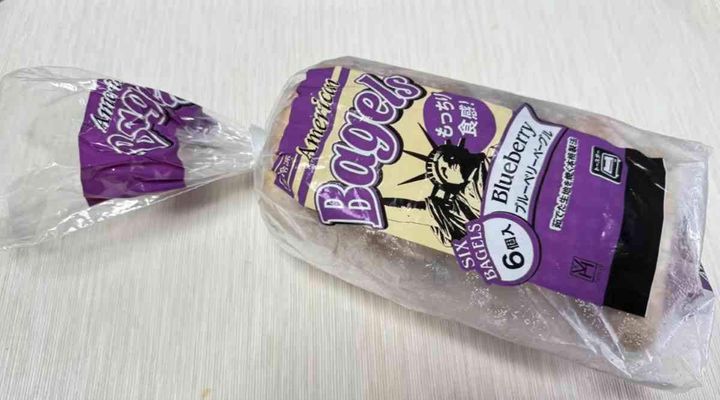 ブルーベリーベーグル