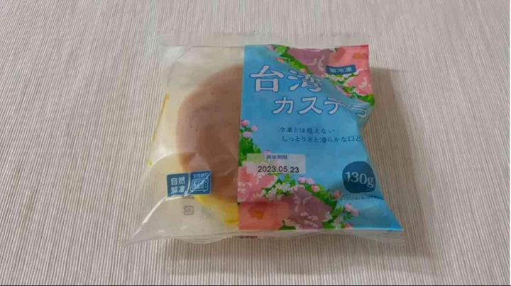 台湾カステラ