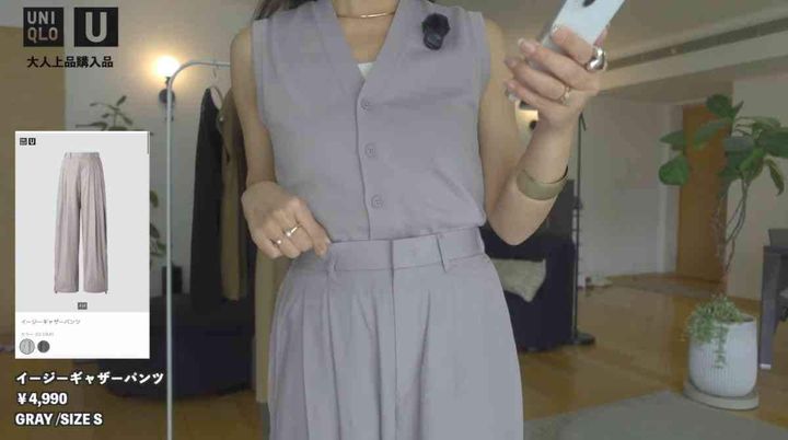 ユニクロの「イージーギャザーパンツ」