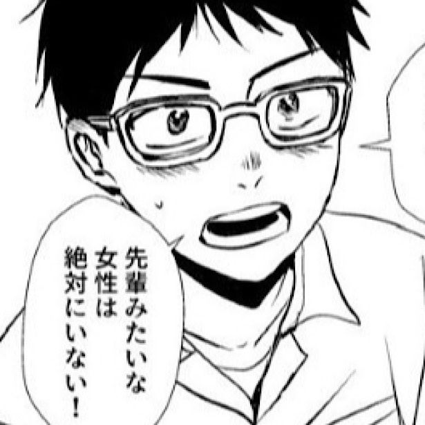 「君にしか見えない」 ARIMASA(@totomarakki