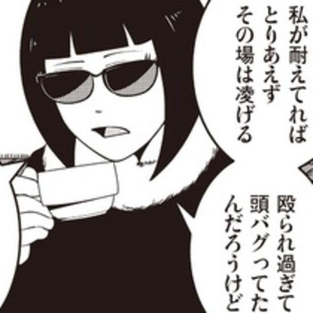 元夫から顔が潰れるほどのDVを受けていたという社長。それでもその場を耐えることが最善と思っていたという。 画像提供：宮野シンイチさん