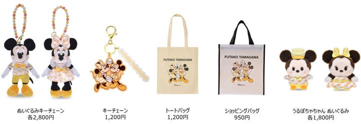 グランドオープンを記念し、二子玉川ライズ S.C.店限定グッズが登場