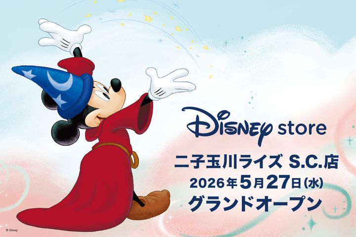 「ディズニーストア 二子玉川ライズ S.C.店」グランドオープン