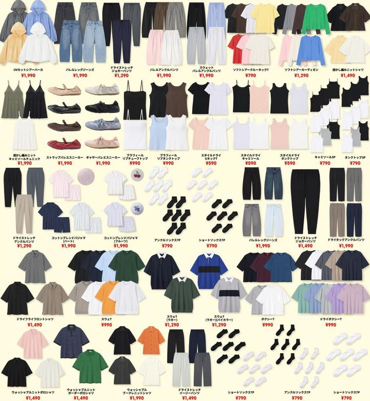 画像はGUの公式Xアカウント（＠gu_global）より