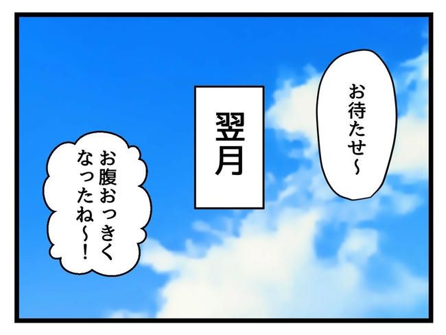 私が幸せ教えてあげる／神谷もち