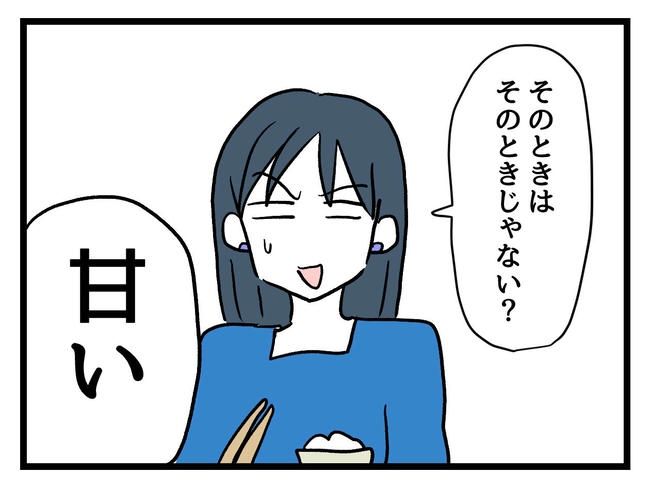 私が幸せ教えてあげる／神谷もち