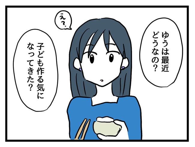 私が幸せ教えてあげる／神谷もち