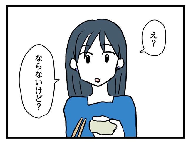 私が幸せ教えてあげる／神谷もち