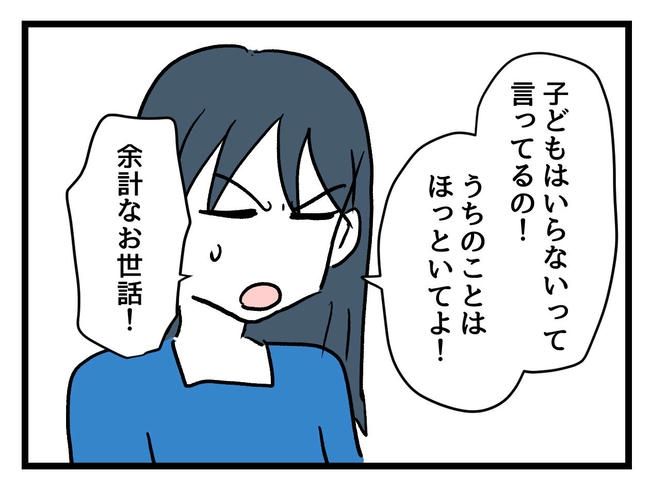 私が幸せ教えてあげる／神谷もち