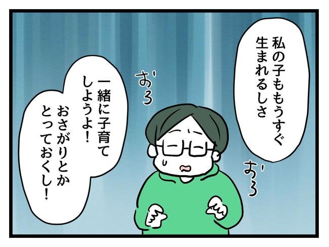 私が幸せ教えてあげる／神谷もち