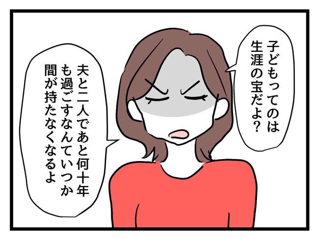 私が幸せ教えてあげる／神谷もち