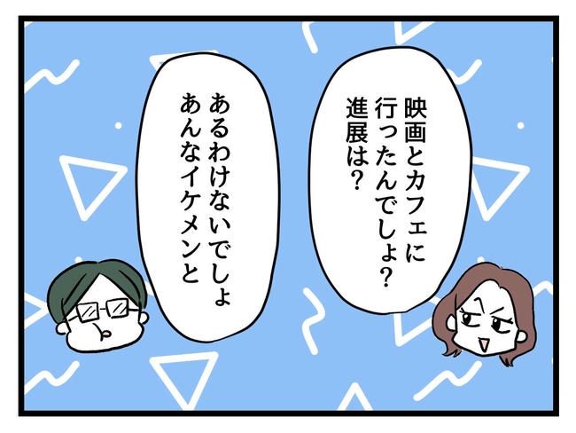 私が幸せ教えてあげる／神谷もち