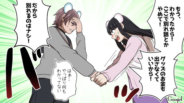 テーマパークでマナー違反を繰り返した彼女に別れを告げるも…交際3か月でプロポーズを期待しており驚いた話