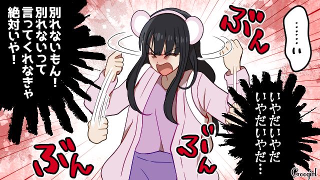 テーマパークでマナー違反を繰り返した彼女に別れを告げるも…交際3か月でプロポーズを期待しており驚いた話