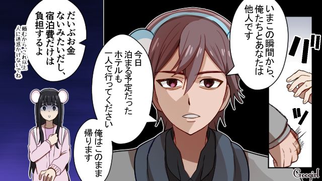 テーマパークでマナー違反を繰り返した彼女に別れを告げるも…交際3か月でプロポーズを期待しており驚いた話