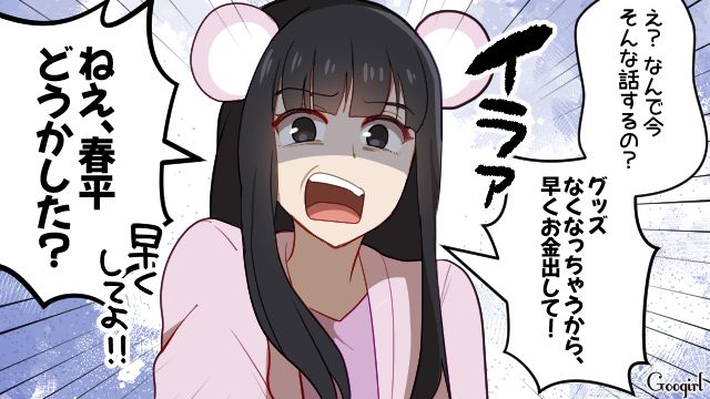 テーマパークでマナー違反を繰り返した彼女に別れを告げるも…交際3か月でプロポーズを期待しており驚いた話