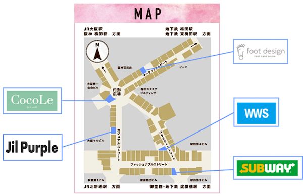【大阪府大阪市】梅田の地下に新風！全国初出店を含む個性豊かな5店舗が「ディアモール大阪」にオープン