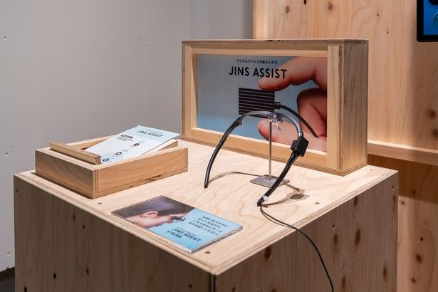 「JINS ASSIST」は目の動きに合わせて、カーソルが操作できる最新ガジェット。思った以上にスムーズな動きに驚いた 【提供画像】photo : Kota Kitagawa