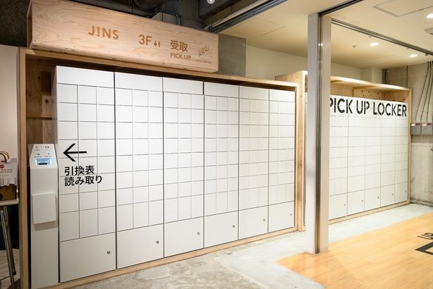 できあがった商品を受け取ることができる「PICK UP LOCKER」