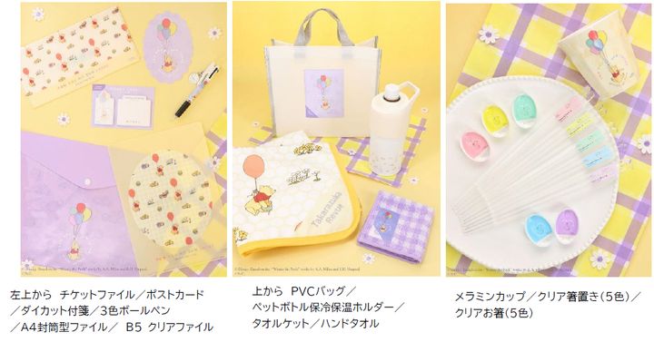 宝塚歌劇オフィシャルショップ「キャトルレーヴ」ディズニーコレクション第4弾「くまのプーさん」02