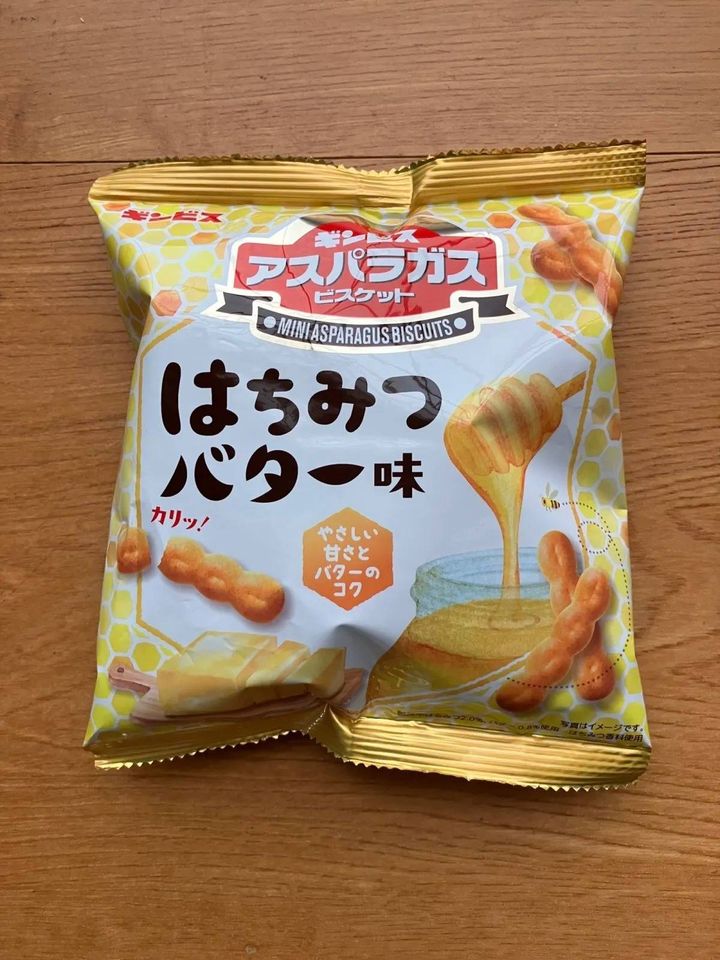 Seria(セリア)：ギンビス アスパラガスビスケット はちみつバター味