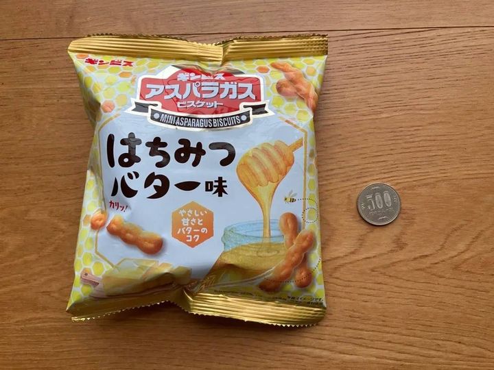 Seria(セリア)：ギンビス アスパラガスビスケット はちみつバター味
