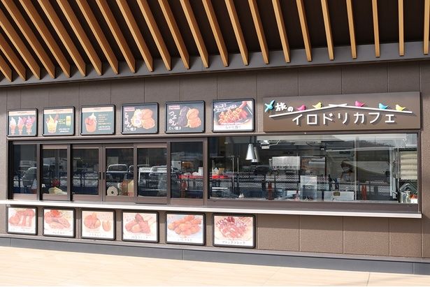 さのまる焼きが購入できる「旅のイロドリカフェ」