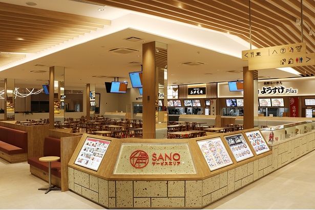 佐野らーめんなど地元グルメがそろうフードコート