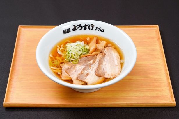 麺屋ようすけ plus「チャーシューメン」(1280円)