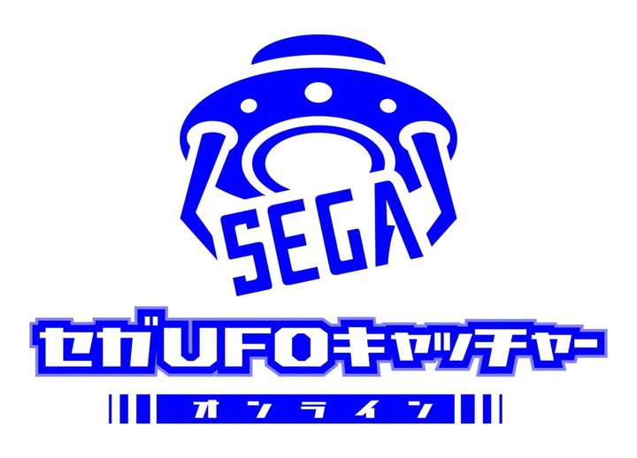 セガUFOキャッチャーオンライン