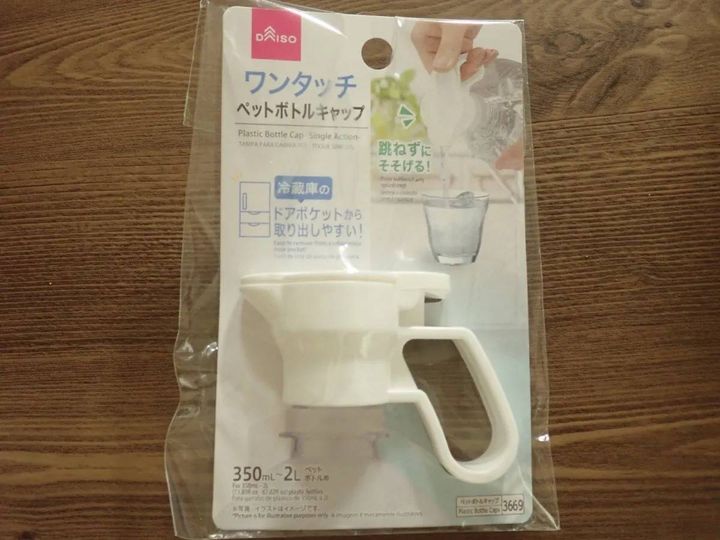 DAISO(ダイソー)：ペットボトルキャップ(ワンタッチ)