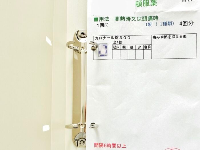 かさばる「薬袋」をスッキリ収納する方法。管理がぐんとラクになりますよ♪