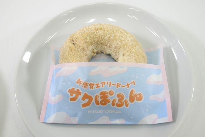 包み紙のデザインもかわいいです♪