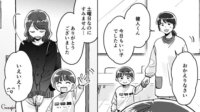 夫が行くフェスに一緒に行きたがったら…「もう母親なんだから…」否定されて苛立った話