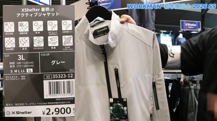 超軽量素材と充実のポケットで万能に着回せる基本性能