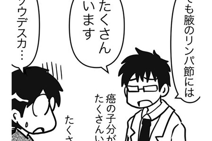 がん治療がスタート！医師に聞きたいことはメモすべし【乳癌日記 #8】