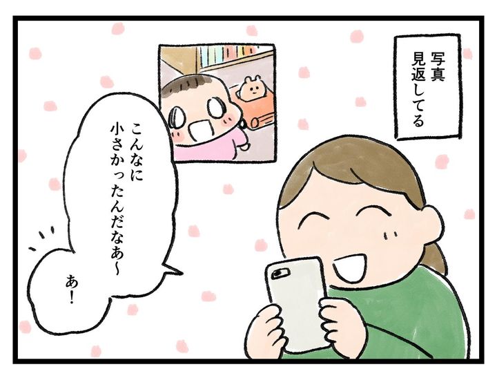 画像1: 隅々まで