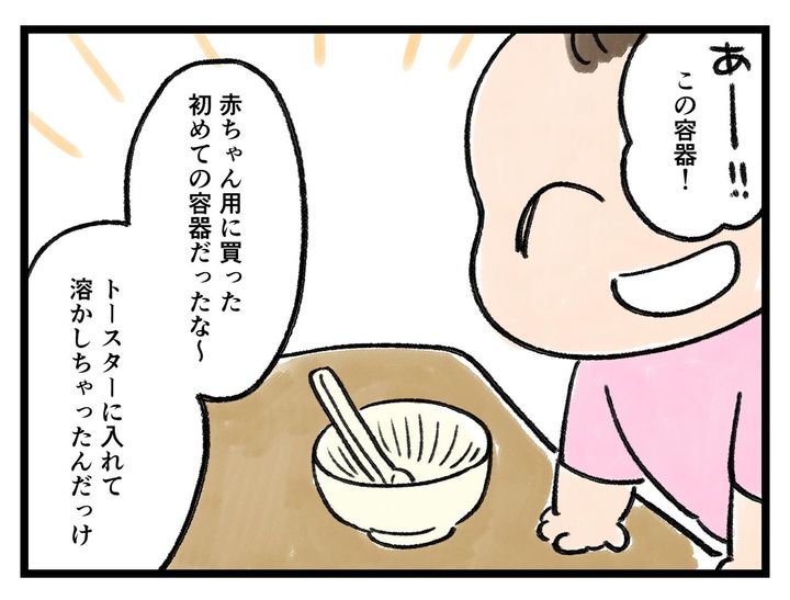 画像3: 隅々まで